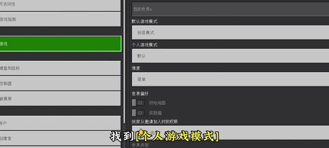 我的世界隐身有什么用