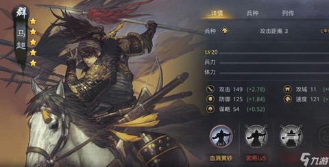 率土之滨暴走什么意思