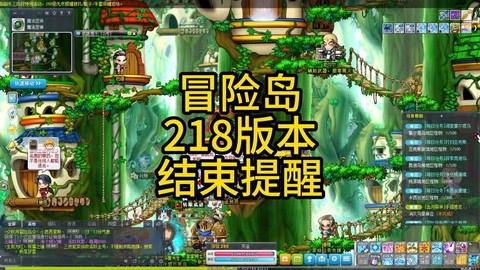 冒险岛2猫眼石怎么来[图2]