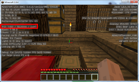 我的世界如何看坐标