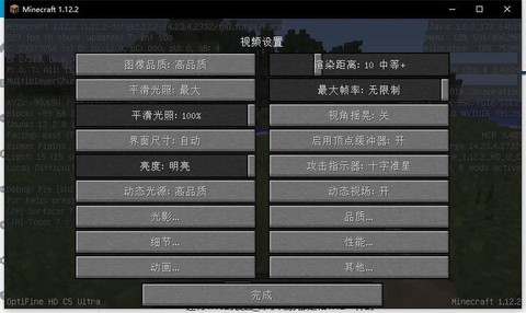 我的世界如何看坐标[图1]