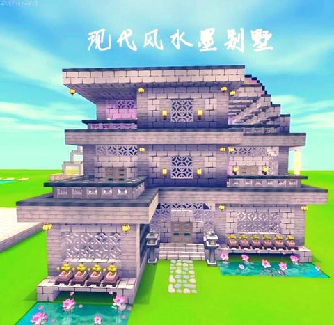 迷你世界怎么装修房子