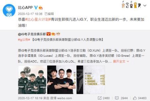 英雄联盟怎么创建战队