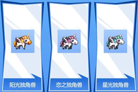 dnf星光独角兽怎么得[图2]