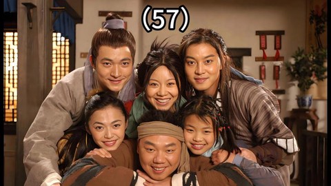 武林外传结婚给什么