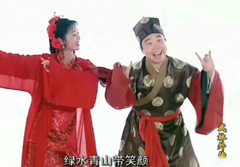 武林外传结婚给什么[图2]