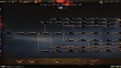 坦克世界有什么模式