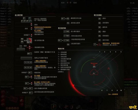 坦克世界有什么模式[图2]