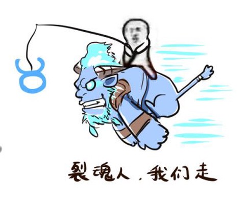 严父什么梗dota