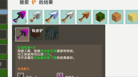 迷你世界如何做武器[图1]