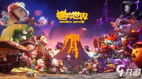 迷你世界中有什么世界