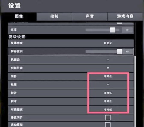 如何看绝地求生的帧数[图1]