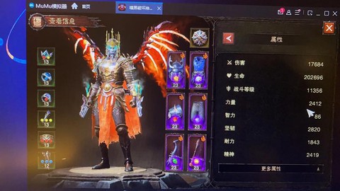 暗黑破坏神翅膀怎么买[图1]