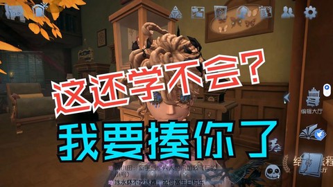 第五人格电脑版怎么下载