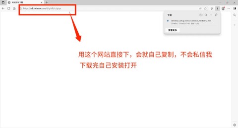 第五人格电脑版怎么下载[图1]