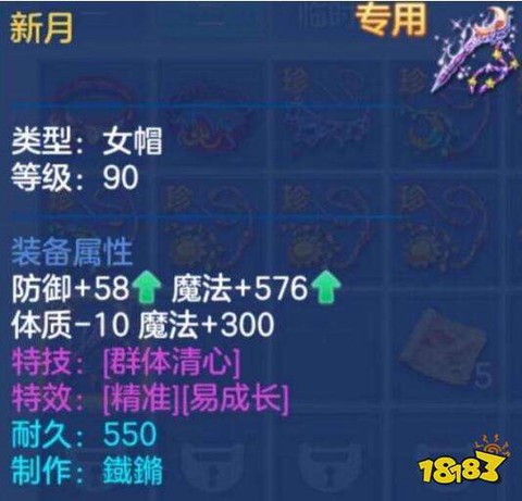 神武死亡骑士怎么打书