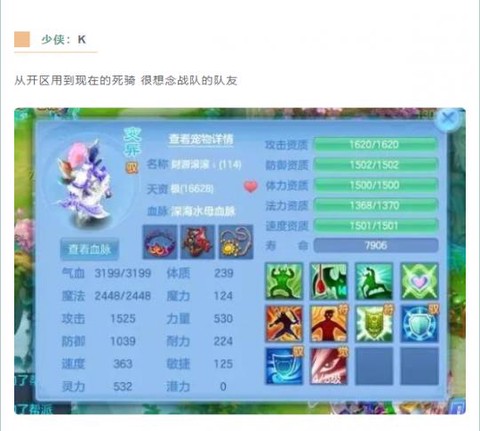 神武死亡骑士怎么打书[图2]