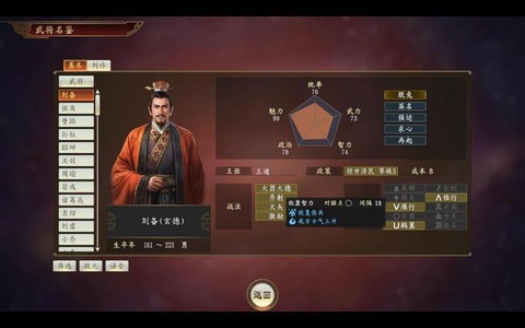三国志13怎么全屏
