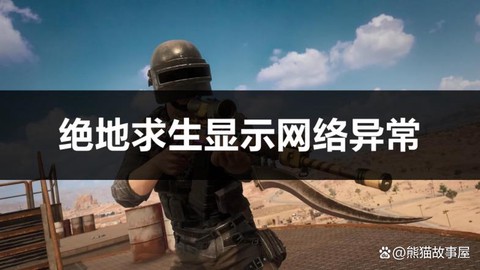 绝地求生如何发语音