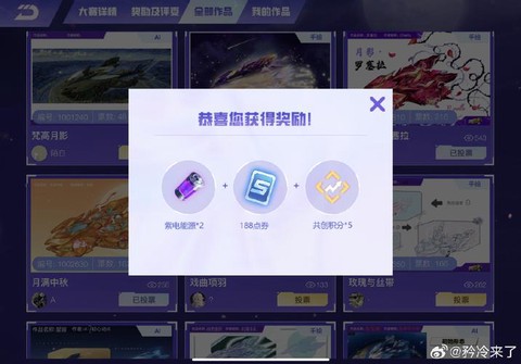 qq飞车积分是什么