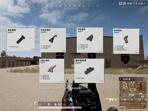 绝地求生装备怎么交易