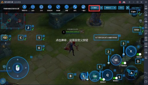 王者荣耀怎么半屏打字[图1]