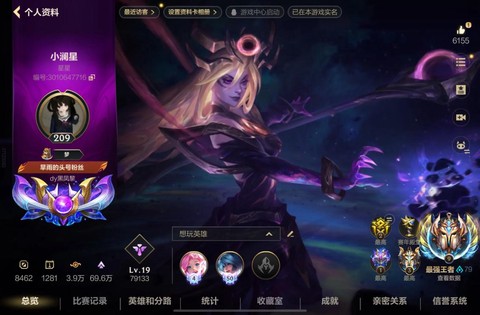 英雄联盟怎么玩美服