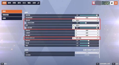 守望先锋怎么换显卡