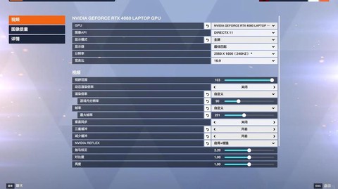守望先锋怎么换显卡[图2]