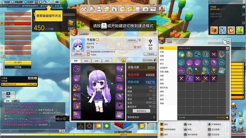 冒险岛2物品怎么叠加[图1]