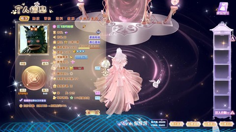 qq炫舞2怎么升级