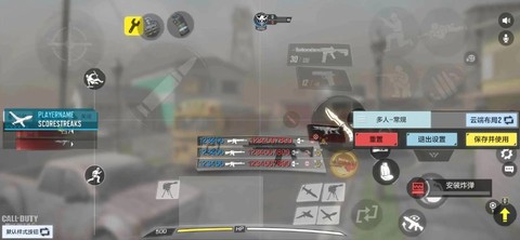 使命召唤怎么换背包[图2]