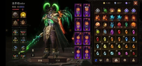 暗黑破坏神怎么试玩