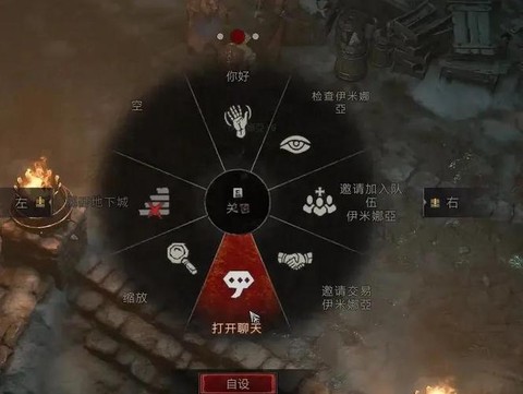 暗黑破坏神怎么试玩[图2]