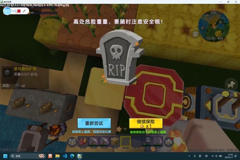 迷你世界进不去怎么办