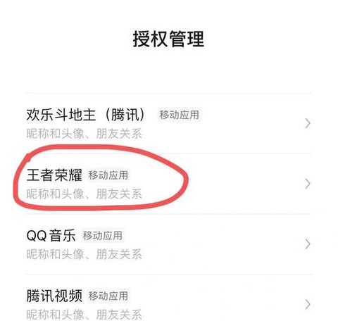 王者荣耀中头像怎么换[图1]