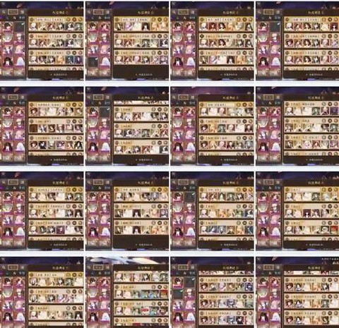 阴阳师打什么经验多