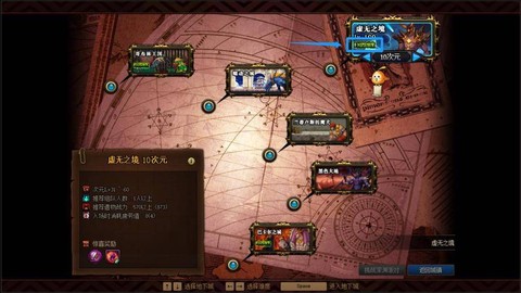 dnf异界怎么升级