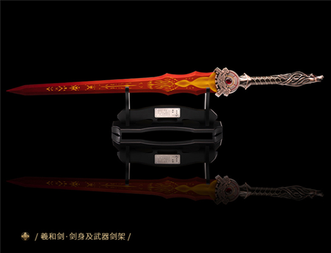 仙剑奇侠传双剑叫什么