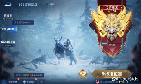 三项是什么王者荣耀[图1]