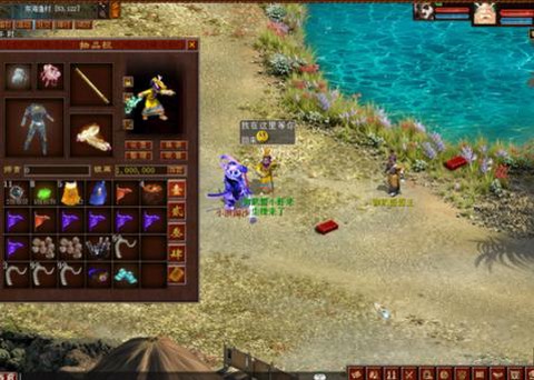 大话西游2庭院怎么进[图2]