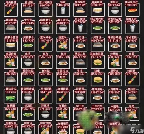 我的世界怎么吃东西[图2]