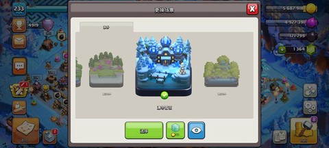 部落冲突为什么加载慢[图2]