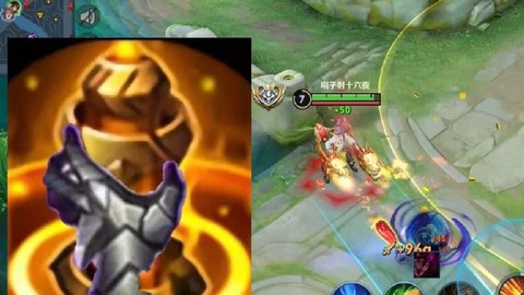 王者荣耀黄忠怎么玩[图1]