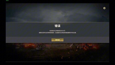 绝地大逃杀怎么开始