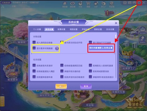 qq炫舞炫音怎么样[图1]