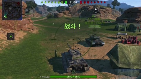 坦克世界怎么语音聊天[图2]