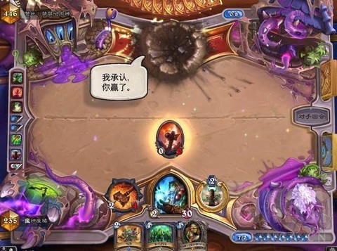 炉石传说青海萨怎么玩