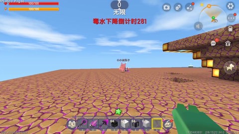 迷你世界怎么做无限水