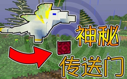 我的世界基多拉怎么打